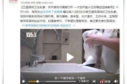 (7分钟科普下)邵阳企业招聘信息_哔哩哔哩-2